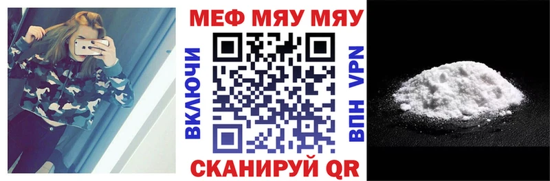 Продажа наркотиков Кола Гашиш СК Меф Кокаин