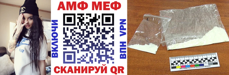 Amphetamine Premium  купить наркотик  Кола 