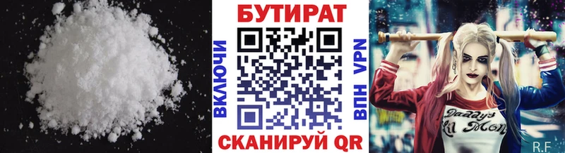 наркошоп  Кола  БУТИРАТ жидкий экстази 