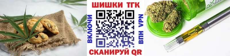 даркнет сайт  МЕГА tor  Печенье с ТГК марихуана  Кола 