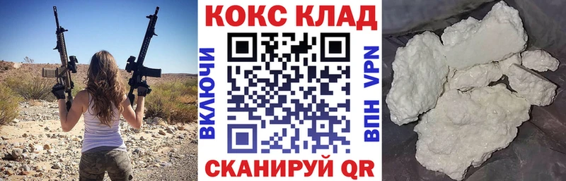 сколько стоит  Кола  Кокаин Колумбийский 