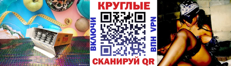 Экстази 280 MDMA Кола
