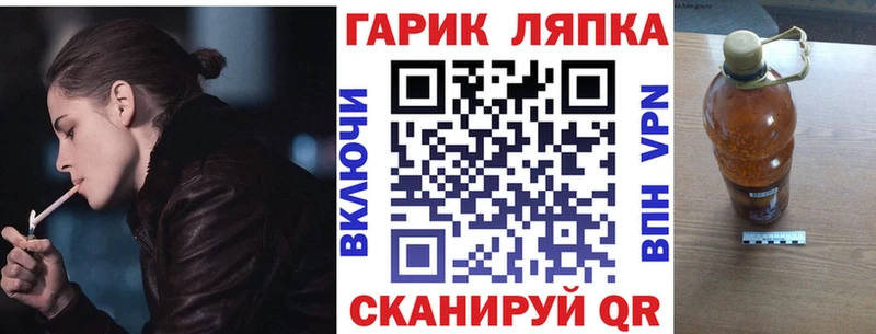 Гашиш Ice-O-Lator  купить наркоту  Кола 