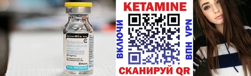 КЕТАМИН ketamine  Кола 