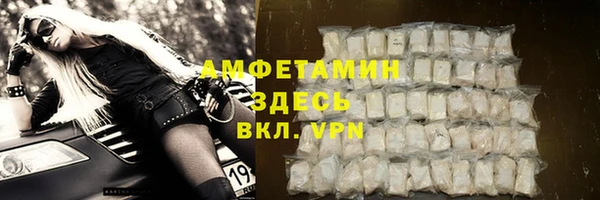 кокаин VHQ Балабаново
