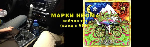 кокаин VHQ Балабаново