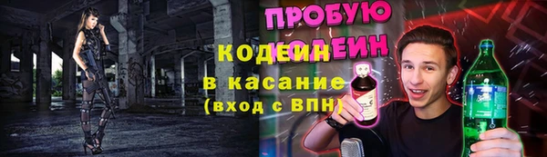 кокаин перу Балахна