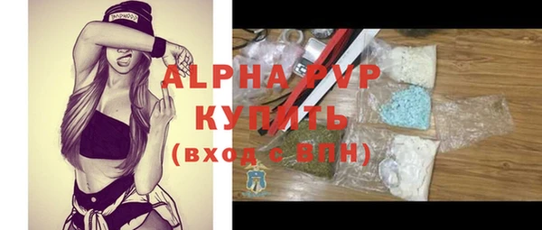 кокаин VHQ Балабаново