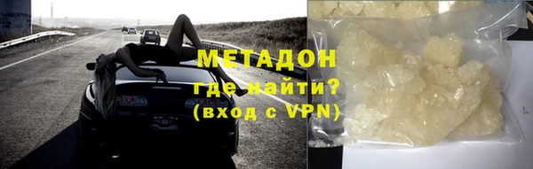 кокаин VHQ Балабаново