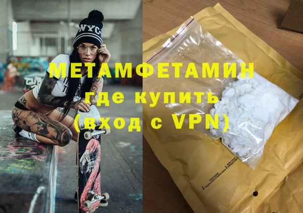 мдма Сатка