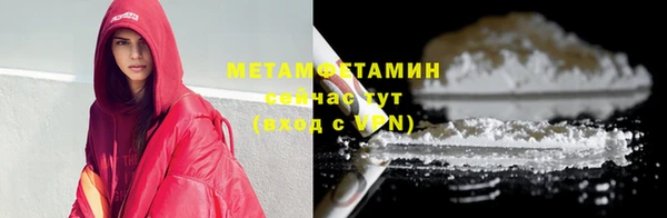 кокаин VHQ Балабаново
