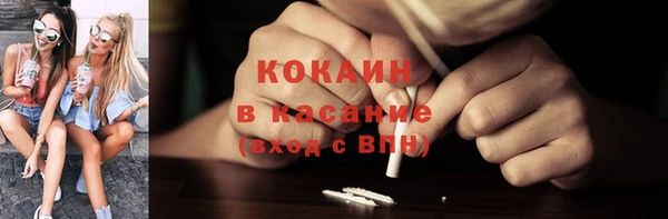 кокаин перу Балахна
