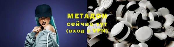 кокаин VHQ Балабаново