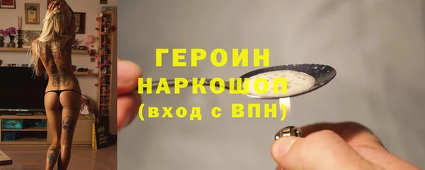 кокаин перу Балахна