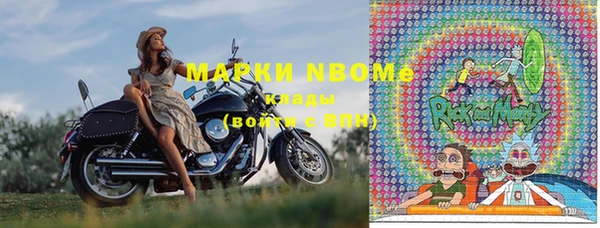 кокаин VHQ Балабаново