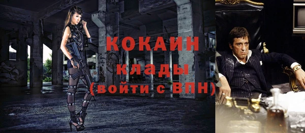 бошки Сафоново
