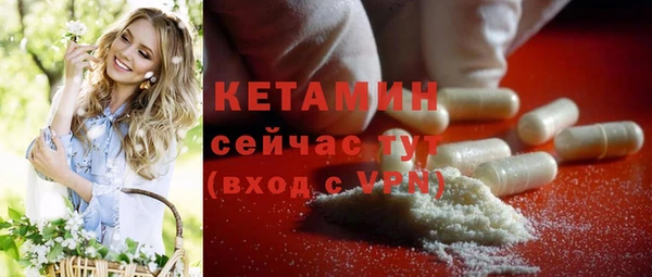 спайс Саяногорск