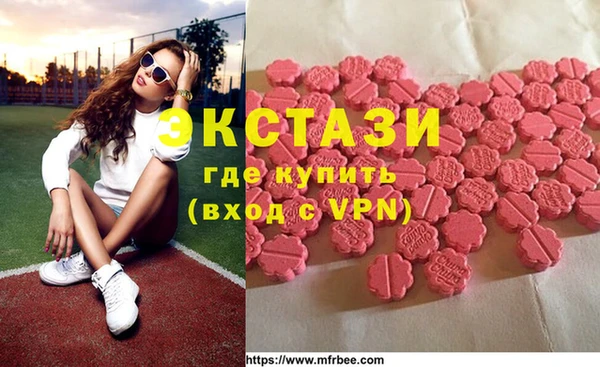 кокаин VHQ Балабаново