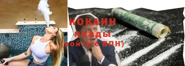 кокаин перу Балахна
