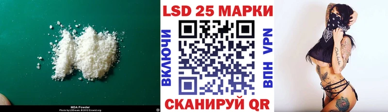 LSD-25 экстази кислота  Кола 