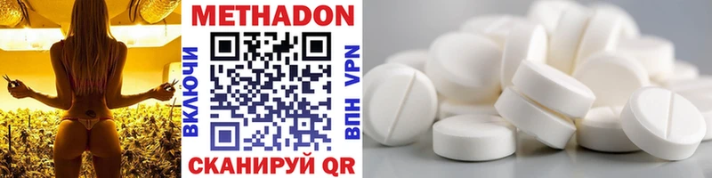 дарнет шоп  Кола  МЕТАДОН VHQ 