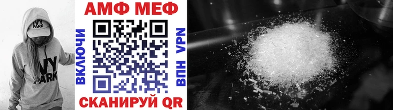 Первитин винт  Кола 
